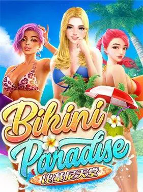 สล็อต pg ค่ายเกมสล็อตแตกง่าย ภาพสวย - PG SLOT