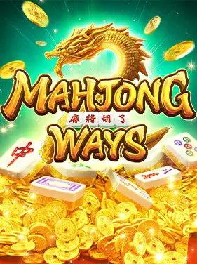 เกมสล็อต ค่าย pg สุดยอดแห่งค่ายเกมที่ใครได้เล่นแล้วจะติดใจ