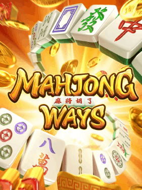 pg slot พบกับระบบเกมสล็อตกระเป๋าเดียว