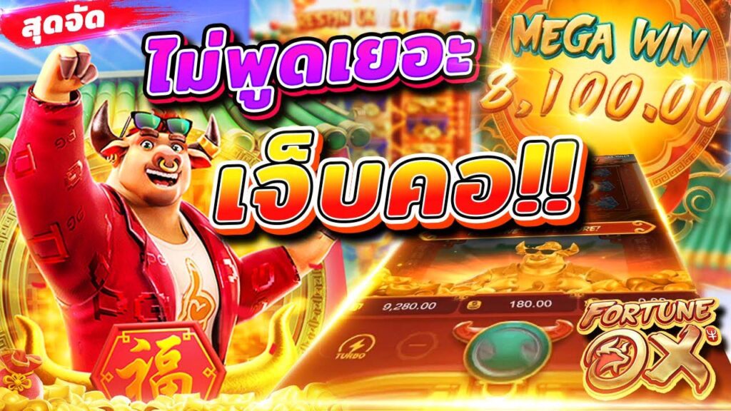 สมัคร Superslot ซุปเปอร์สล็อต ออนไลน์ amslot