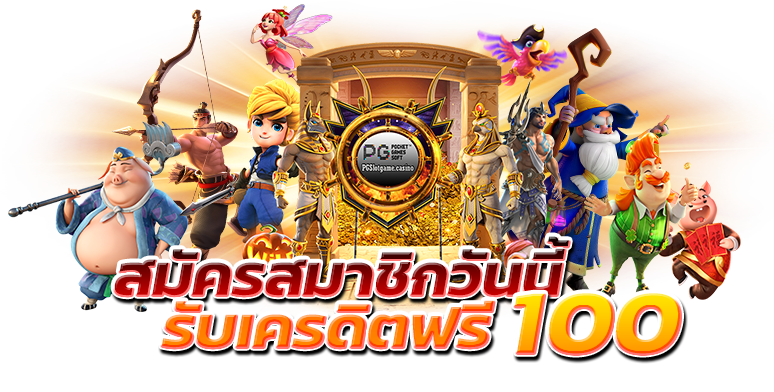 โปร superslot เว็บใหม่ amslot