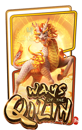 Ways-of-the-Qilin