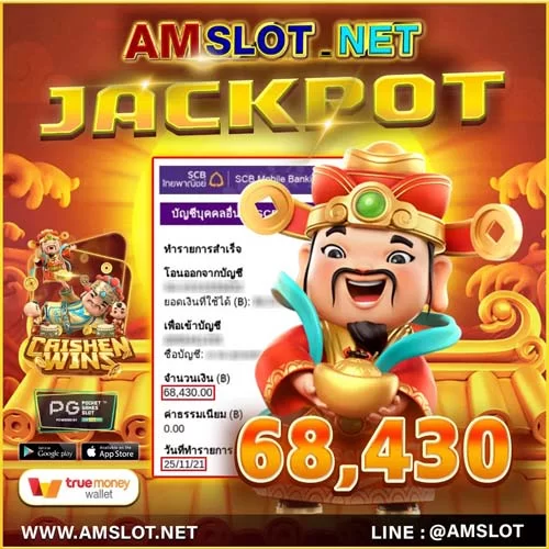 AMBSLOT AUTO WALLET เกมสล็อต เติม ฝาก-ถอน ผ่าน ทรูวอเล็ต ไม่มีขั้นต่ำ