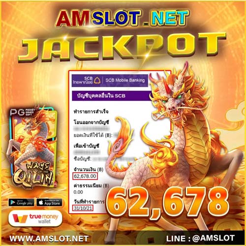 AMBSLOT AUTO WALLET เกมสล็อต เติม ฝาก-ถอน ผ่าน ทรูวอเล็ต ไม่มีขั้นต่ำ