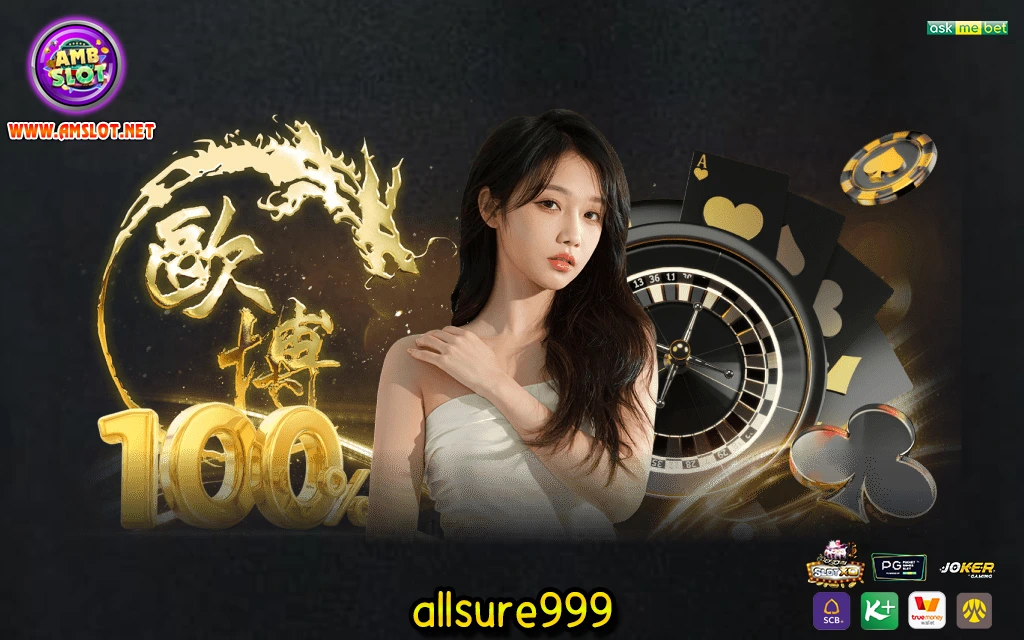 allsure999_11zon
